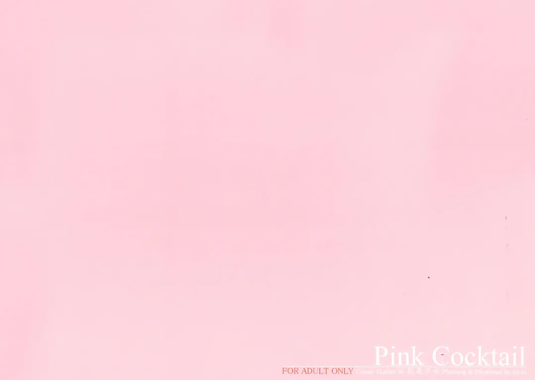[Ke-ta] Pink Cocktail Fhentai - Page 19