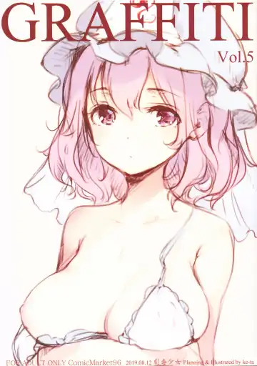Read [Ke-ta] GRAFFITI Vol. 5 - Fhentai