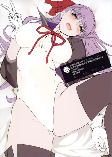 [Marushin] BB-chan wa Ero Twi o Shitai Fhentai - Page 3