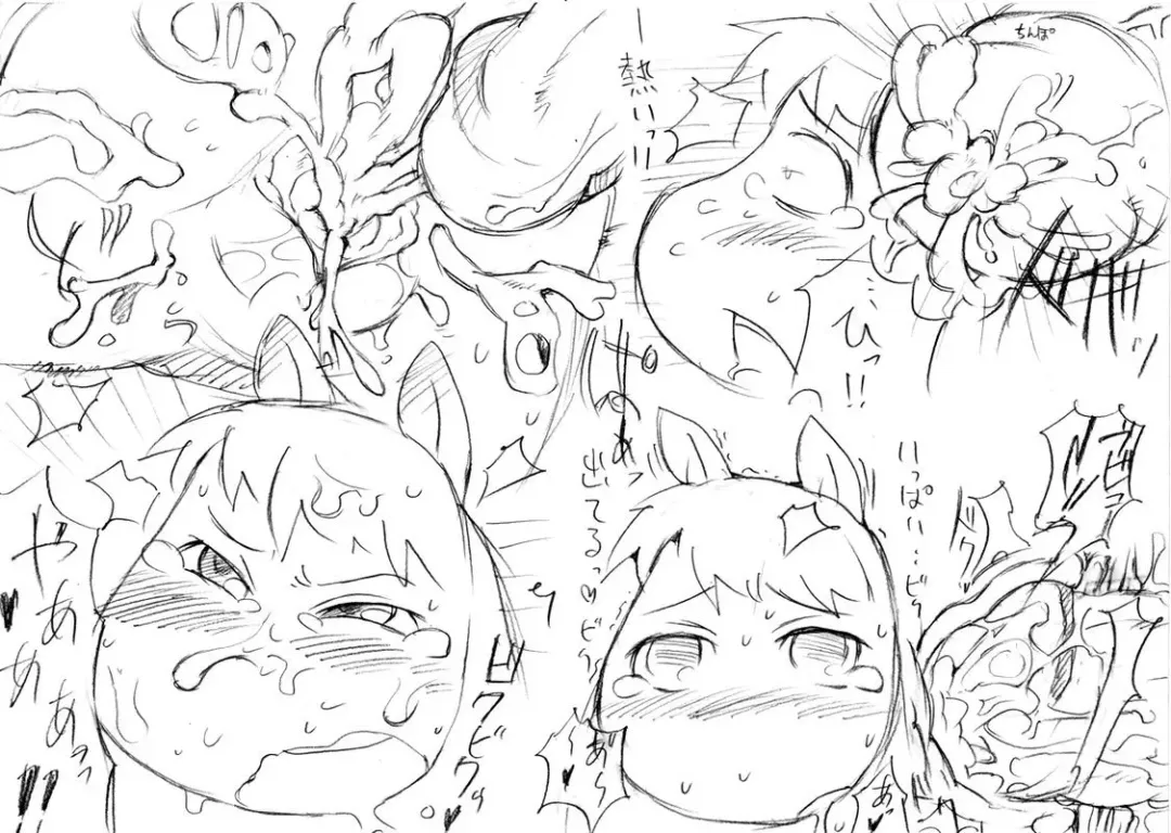 [Michi] Moomintroll Fhentai - Page 4