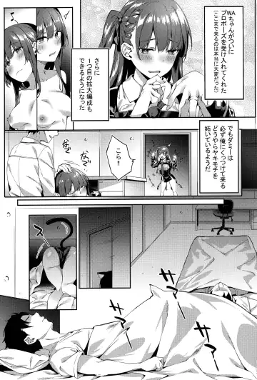 [Fumi Miyabi] Wa-chan ga Tammy ni Yakimochi o Yaku Fhentai - Page 2