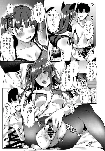 [Fumi Miyabi] Wa-chan ga Tammy ni Yakimochi o Yaku Fhentai - Page 8