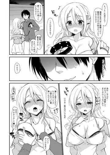 [Ikura Nagisa] Izon Taishitsu na Yandere Kanojo wa Ore no Iinari Fhentai - Page 10