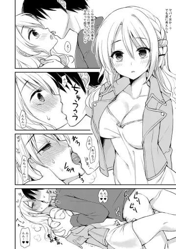 [Ikura Nagisa] Izon Taishitsu na Yandere Kanojo wa Ore no Iinari Fhentai - Page 8