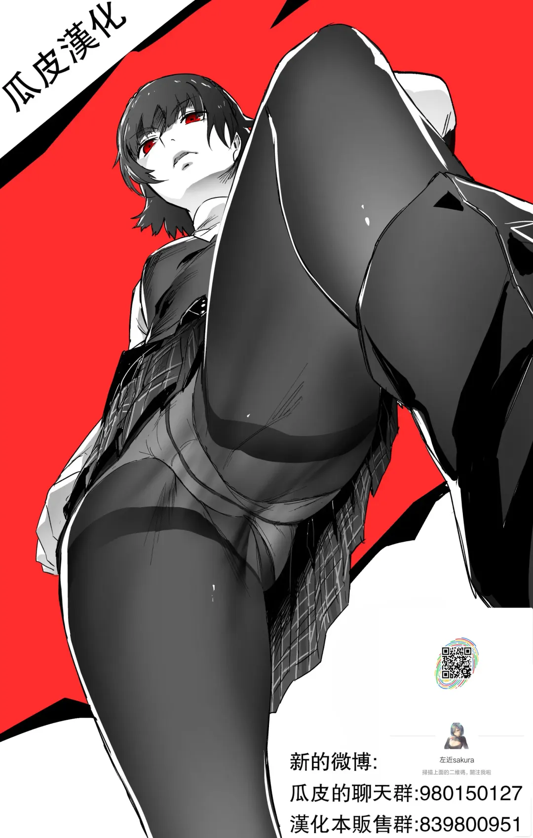 [Yukiyoshi Mamizu] Moto Gal Mama ga Kyuu ni Dekita Ken. Fhentai - Page 26