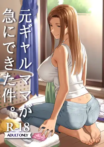 Read [Yukiyoshi Mamizu] Moto Gal Mama ga Kyuu ni Dekita Ken. - Fhentai
