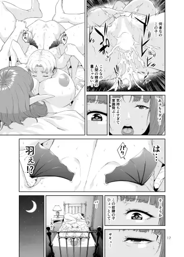 [Jyura] Necro Fantasia Fhentai - Page 16