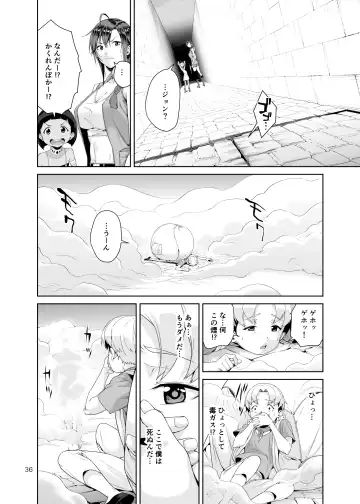 [Jyura] Necro Fantasia Fhentai - Page 35