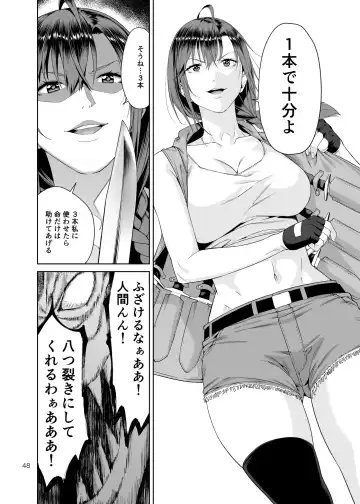 [Jyura] Necro Fantasia Fhentai - Page 47