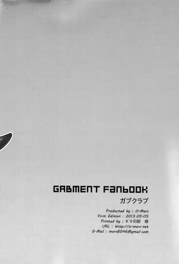 [Mars] Gab Club Fhentai - Page 25