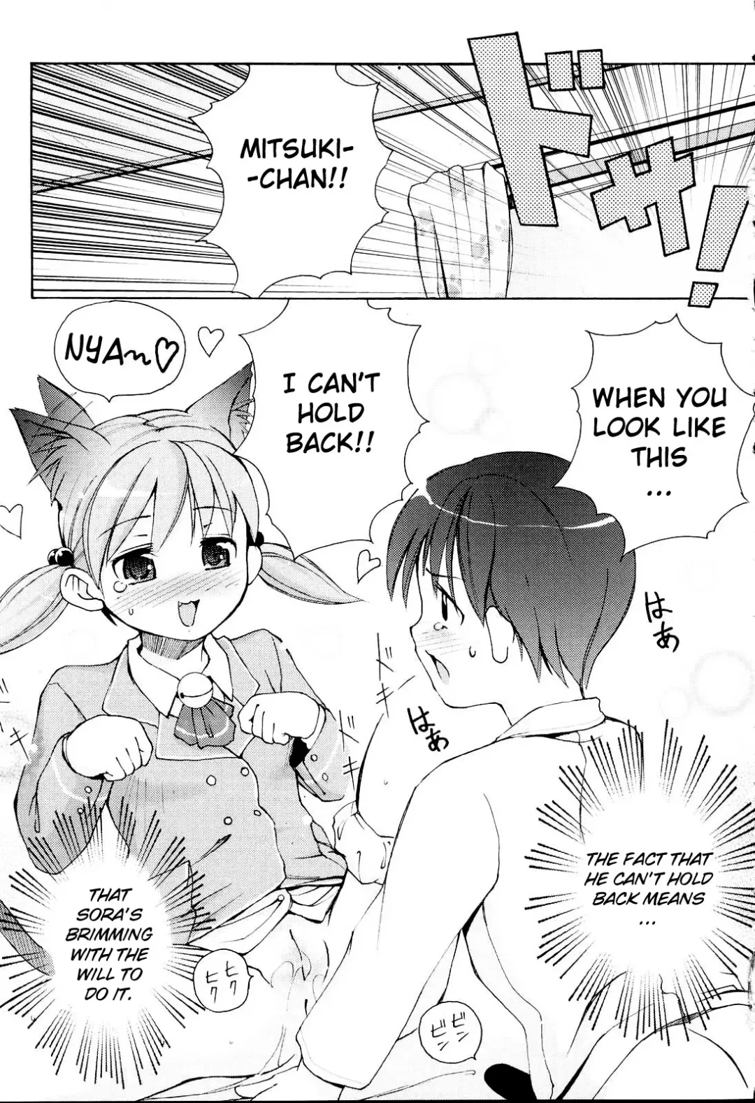 [Lee] MiniMimi (decensored) Fhentai - Page 113