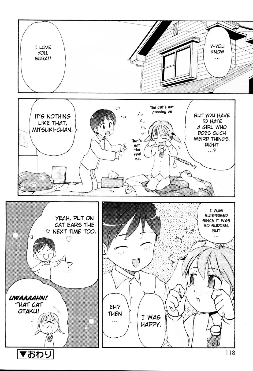 [Lee] MiniMimi (decensored) Fhentai - Page 118