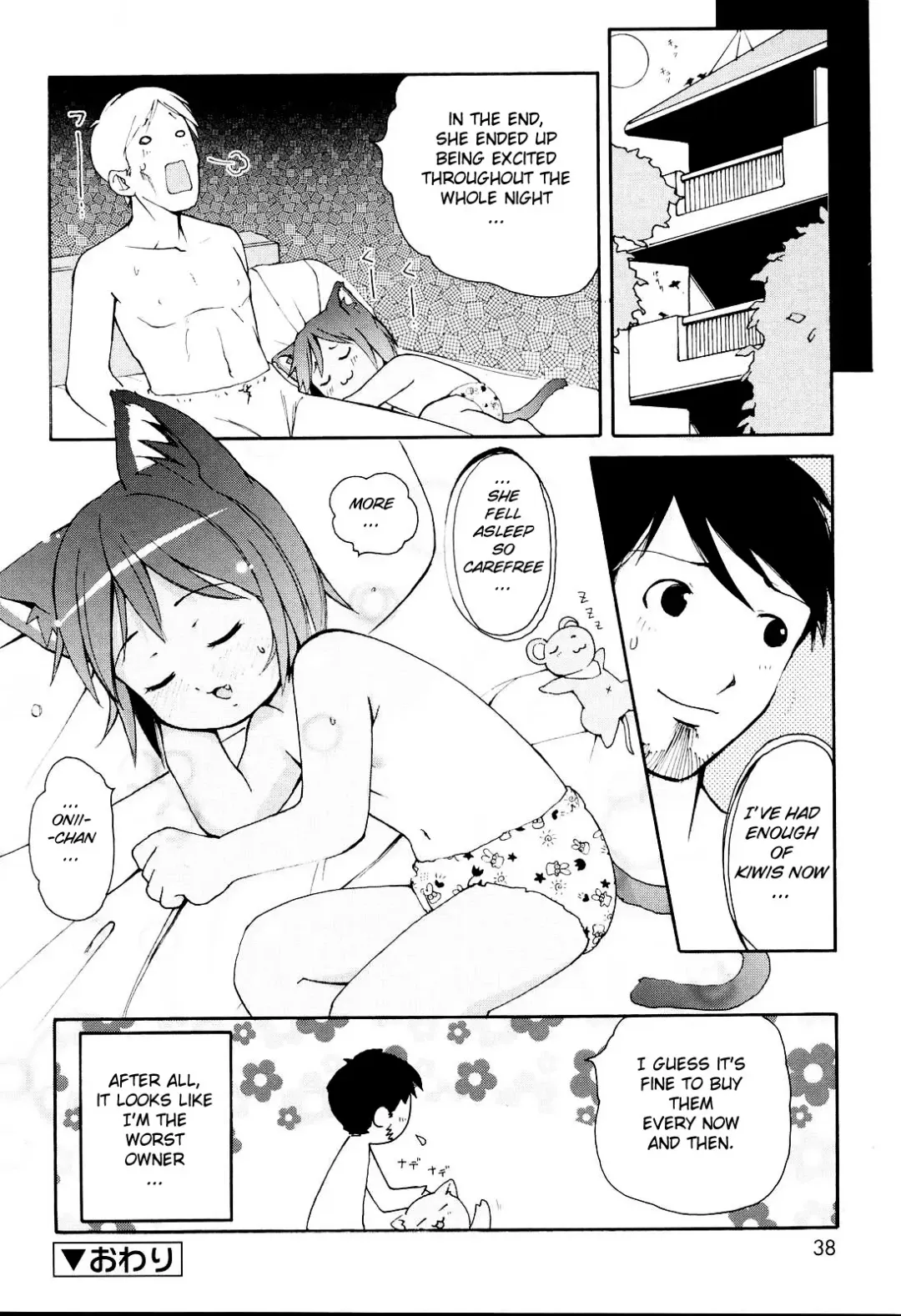 [Lee] MiniMimi (decensored) Fhentai - Page 38