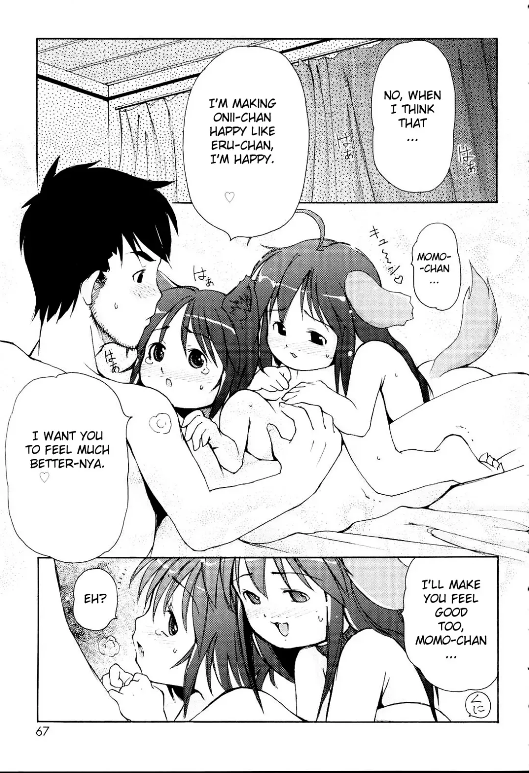 [Lee] MiniMimi (decensored) Fhentai - Page 67