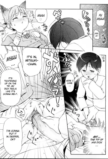 [Lee] MiniMimi (decensored) Fhentai - Page 114