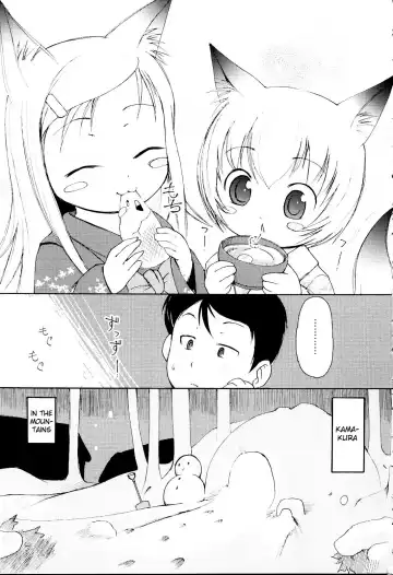 [Lee] MiniMimi (decensored) Fhentai - Page 119