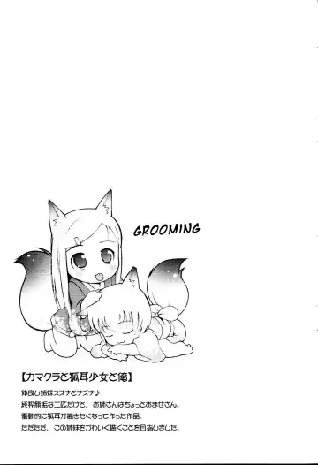 [Lee] MiniMimi (decensored) Fhentai - Page 135