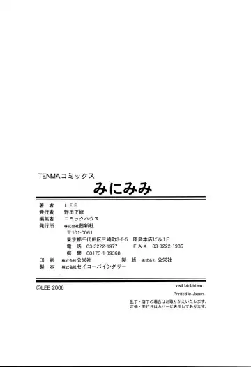 [Lee] MiniMimi (decensored) Fhentai - Page 182