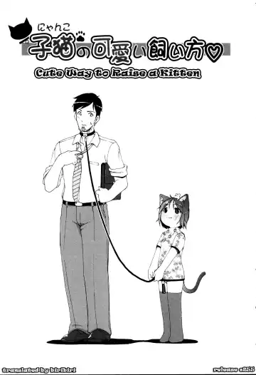 [Lee] MiniMimi (decensored) Fhentai - Page 7