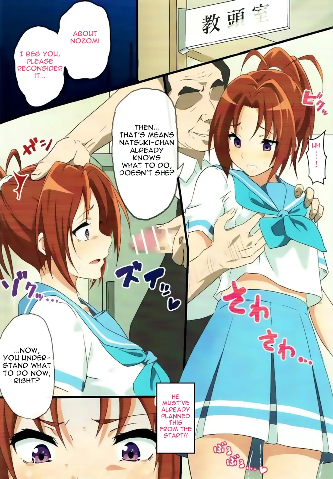 [Aohabara] Asuka to Natsuki o Okasu Hon Fhentai - Page 3