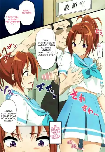 [Aohabara] Asuka to Natsuki o Okasu Hon Fhentai - Page 3