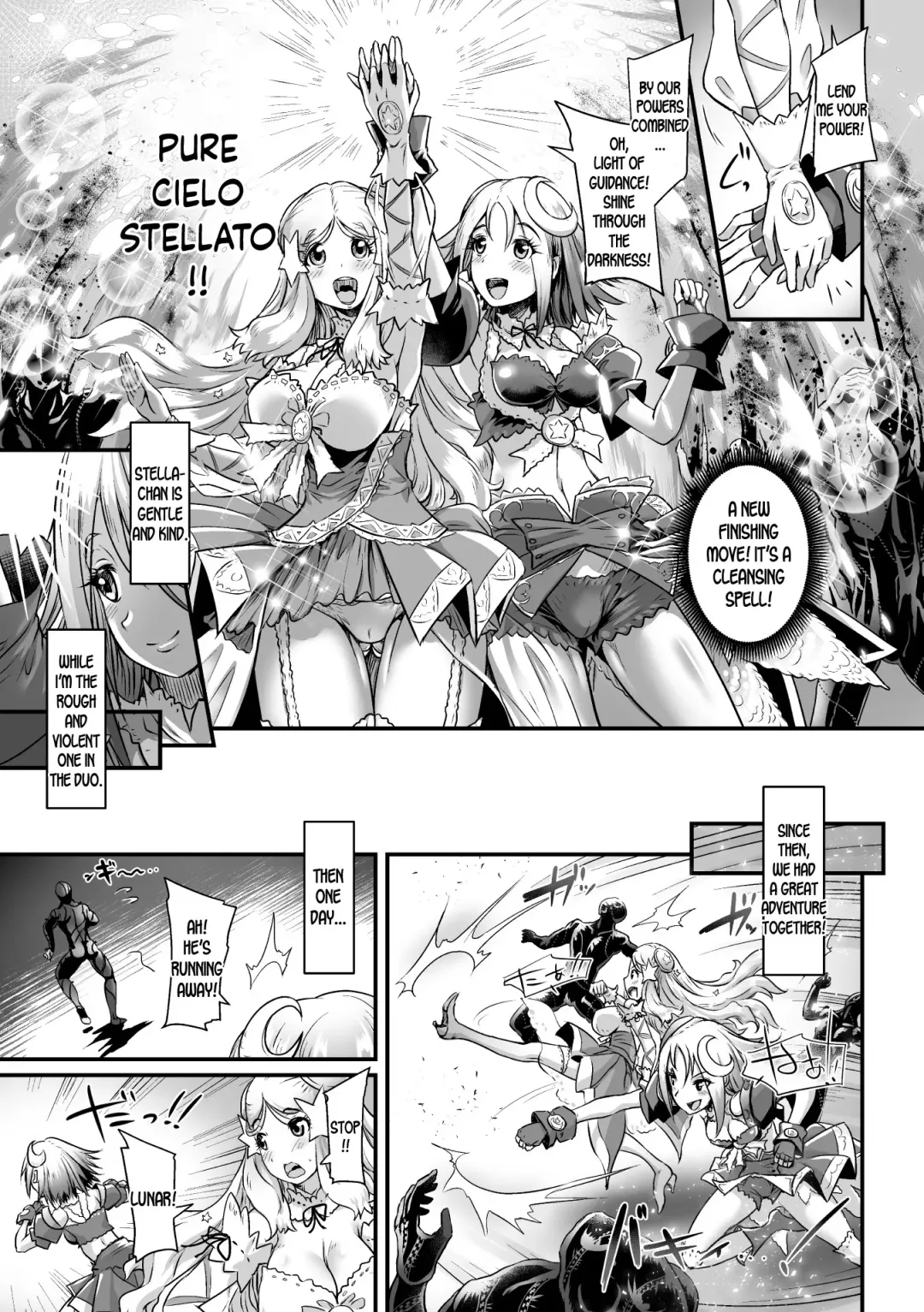 [Lewis Mclaren] Boku mo Pure Tear | I'm a Pure Tear Too! Fhentai - Page 3