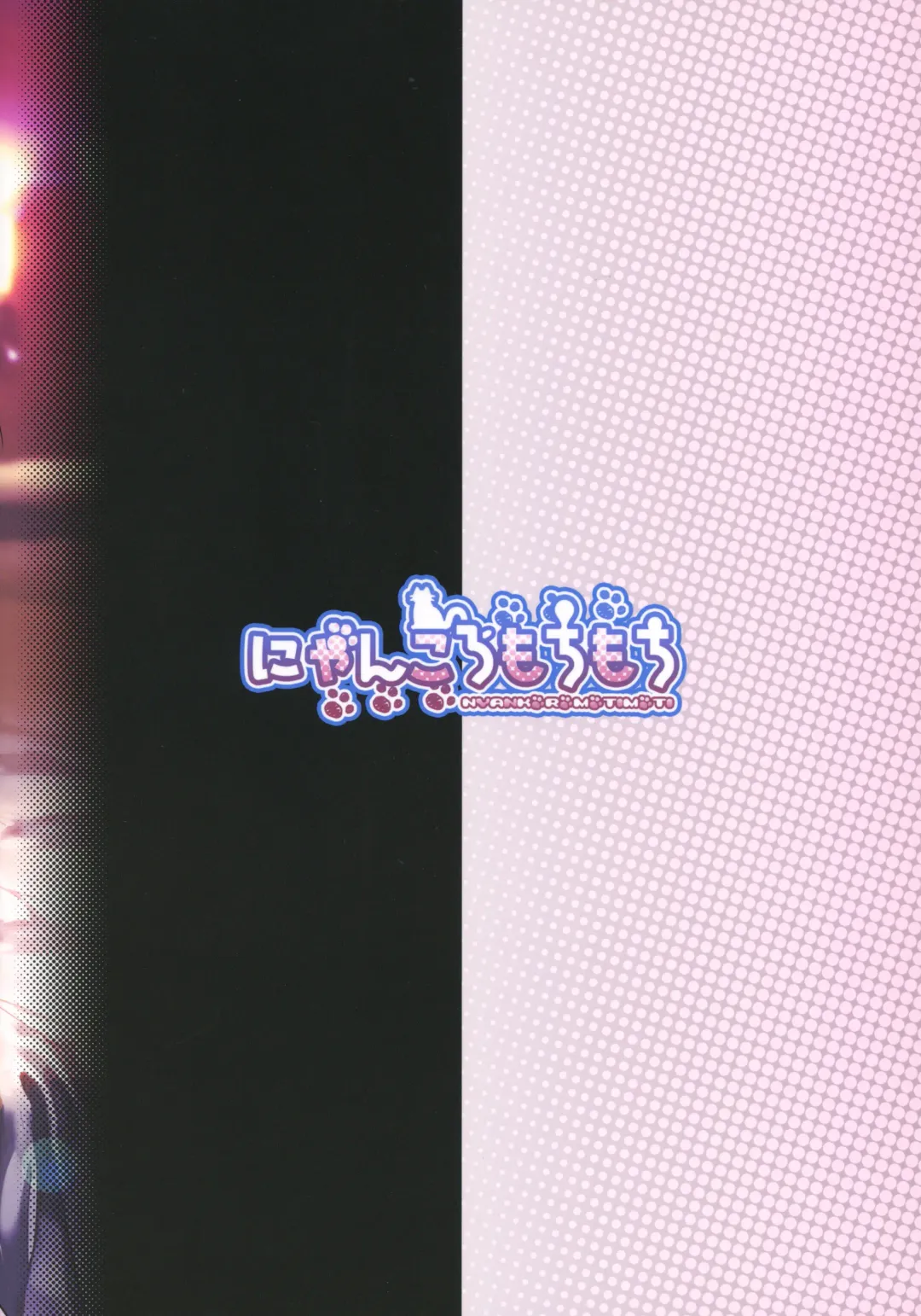 [Kotoba Ai] Ecchi na Tengu no JK Onee-chans Fhentai - Page 22