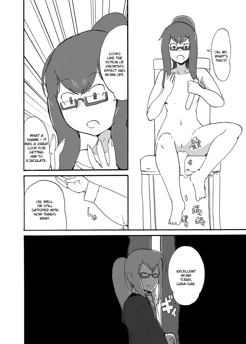 [Setouchi] Fuyu no MonQue Bon Fhentai - Page 22