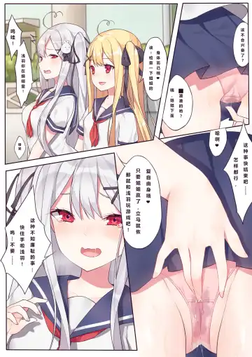 [Sela] 一千零一夜的茶会 附录 Fhentai - Page 10