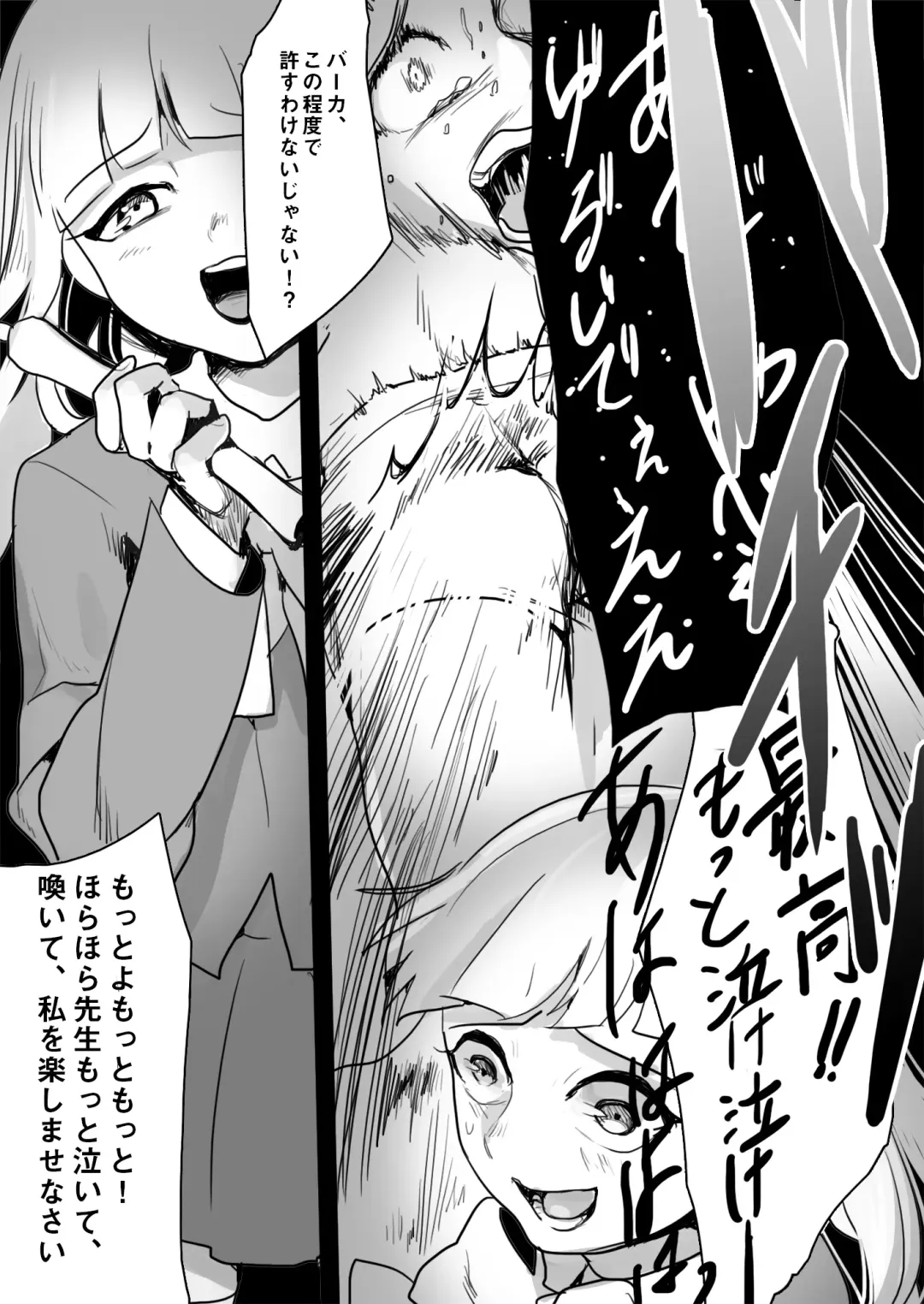 [Toppogi] Elena-sama ni Yoru Kyoushi Gyaku Kyouiku Fhentai - Page 22