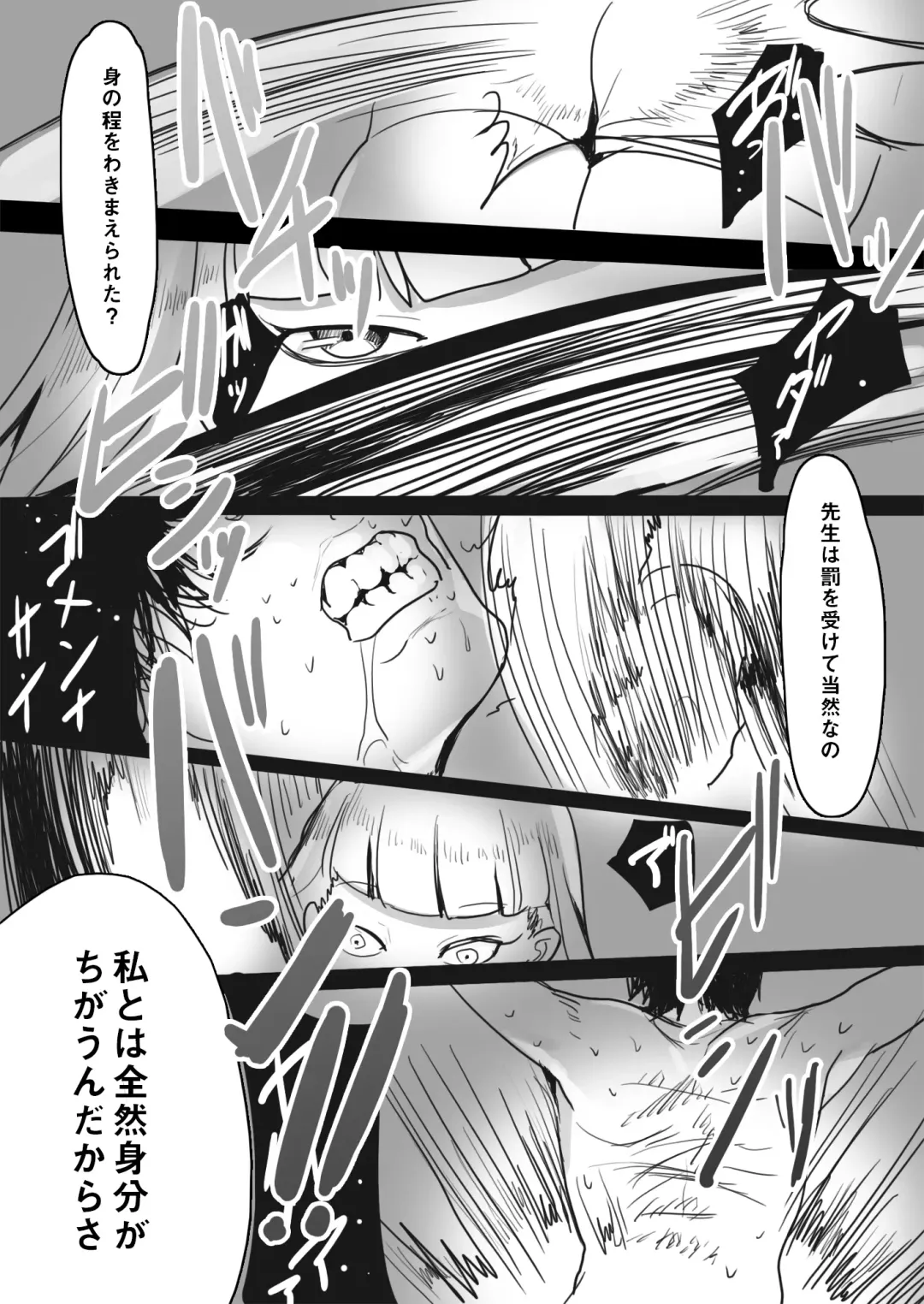 [Toppogi] Elena-sama ni Yoru Kyoushi Gyaku Kyouiku Fhentai - Page 24