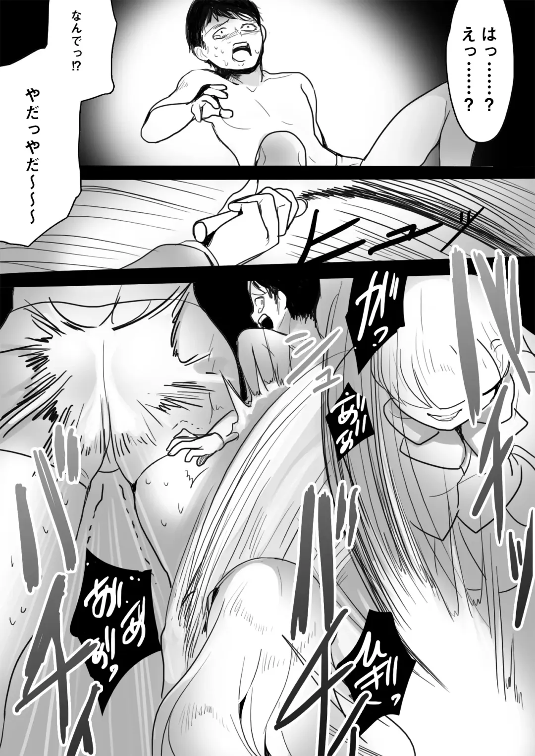 [Toppogi] Elena-sama ni Yoru Kyoushi Gyaku Kyouiku Fhentai - Page 29