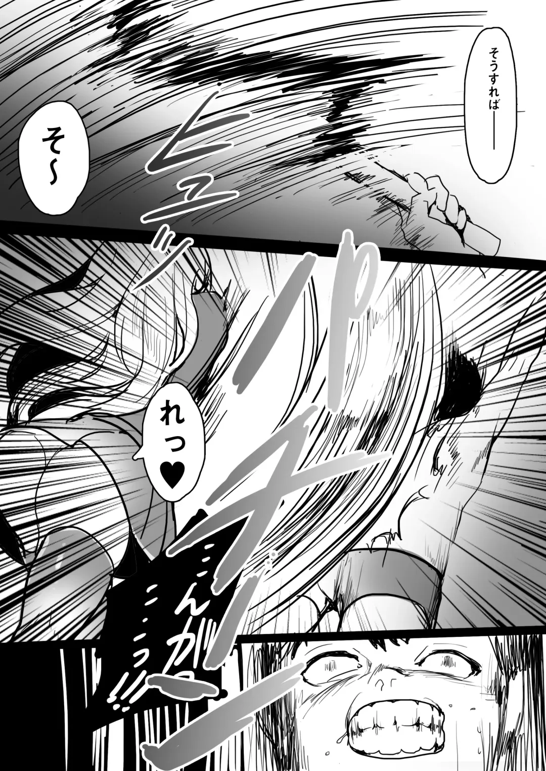 [Toppogi] Elena-sama ni Yoru Kyoushi Gyaku Kyouiku Fhentai - Page 9