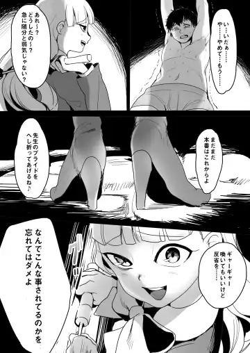 [Toppogi] Elena-sama ni Yoru Kyoushi Gyaku Kyouiku Fhentai - Page 12