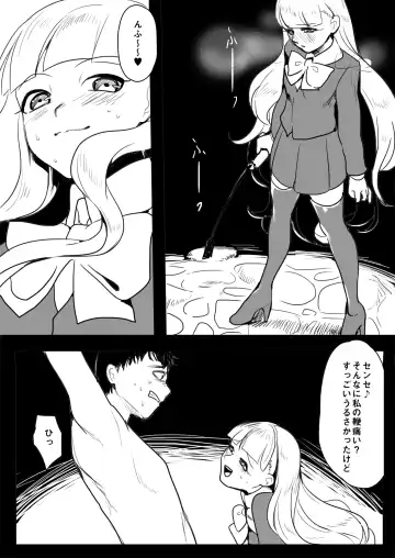 [Toppogi] Elena-sama ni Yoru Kyoushi Gyaku Kyouiku Fhentai - Page 15