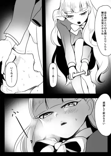 [Toppogi] Elena-sama ni Yoru Kyoushi Gyaku Kyouiku Fhentai - Page 37