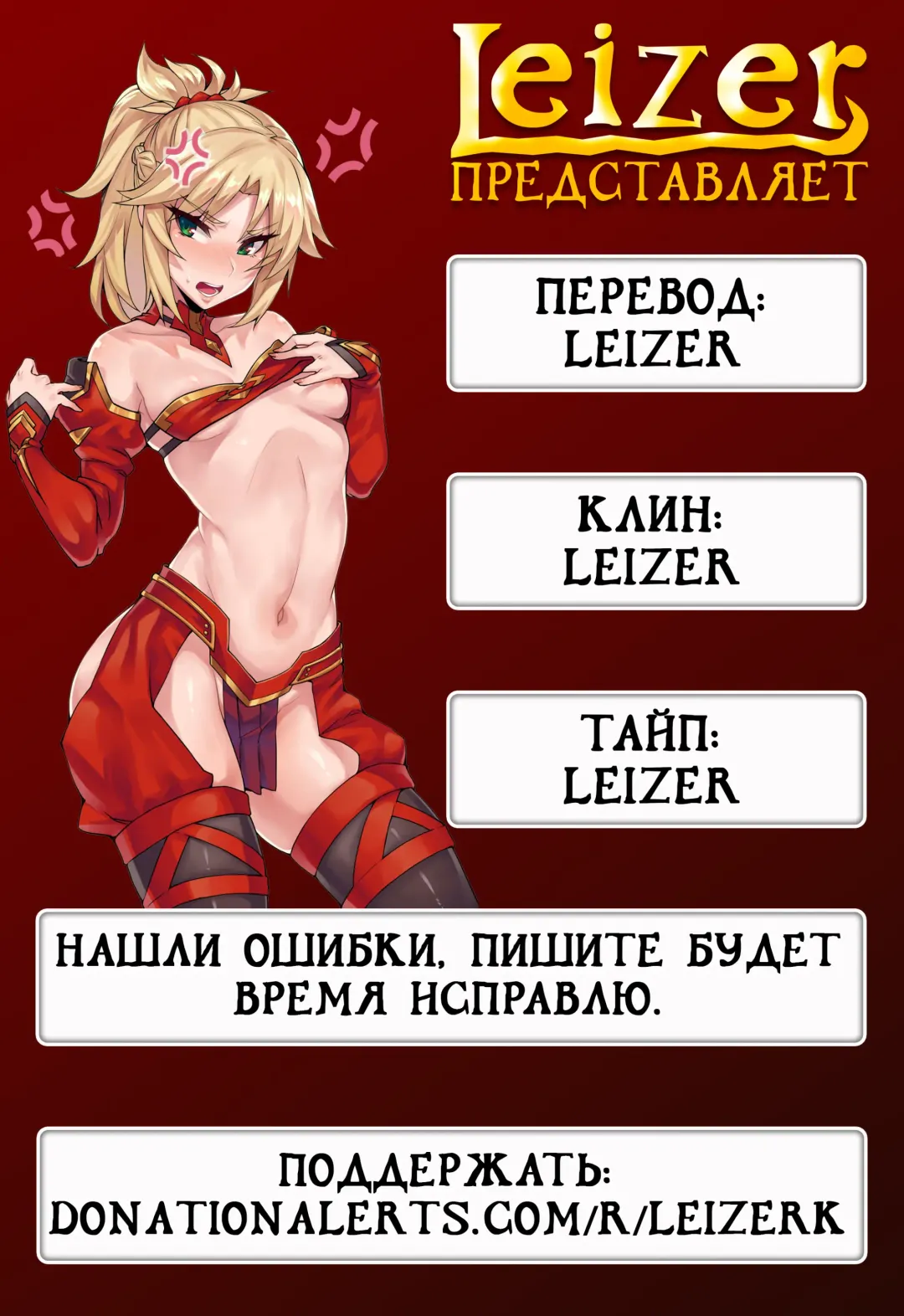 [Tirotata] Kawarimi no Hari Fhentai - Page 21