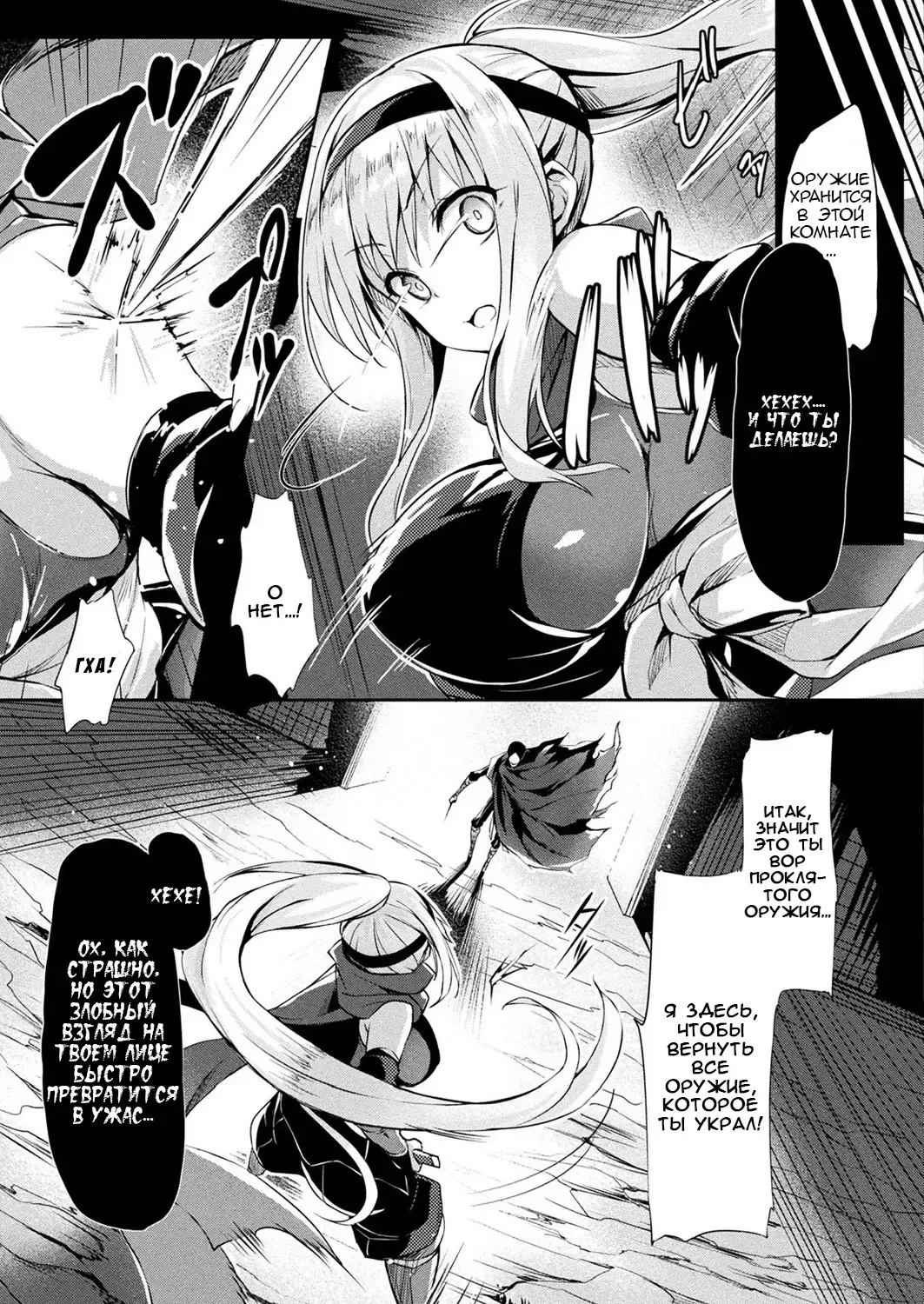 [Tirotata] Kawarimi no Hari Fhentai - Page 3