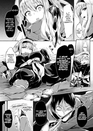 [Tirotata] Kawarimi no Hari Fhentai - Page 4