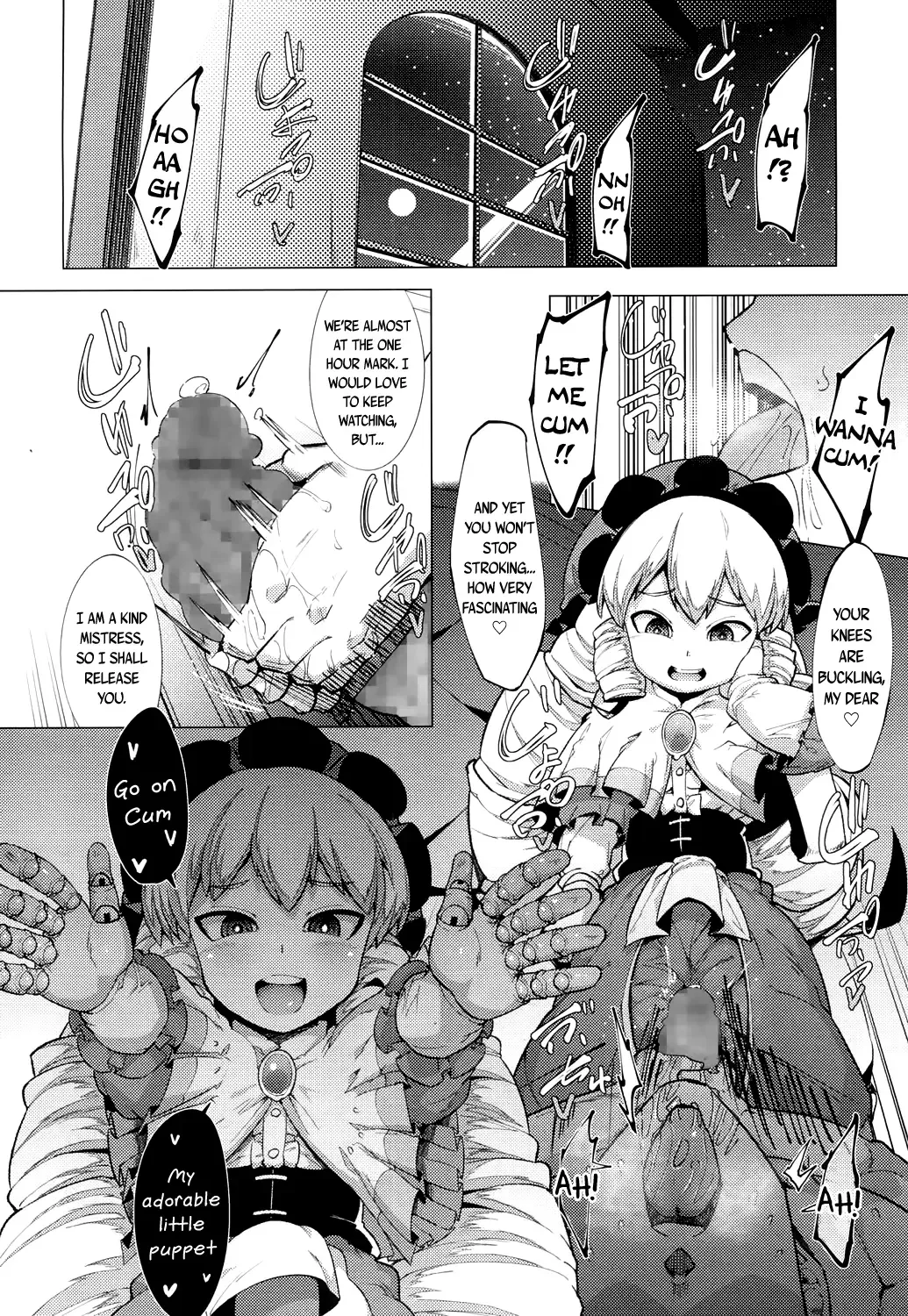[Emons] Ningyou no Oningyou | The Doll's Puppet Fhentai - Page 8