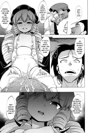 [Emons] Ningyou no Oningyou | The Doll's Puppet Fhentai - Page 19