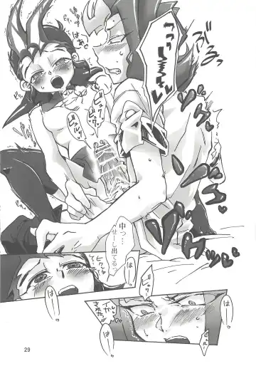 [Shanan] Boy Meets Girl Fhentai - Page 28