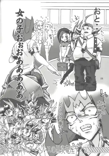 [Shanan] Boy Meets Girl Fhentai - Page 5