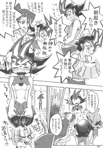 [Shanan] Boy Meets Girl Fhentai - Page 8