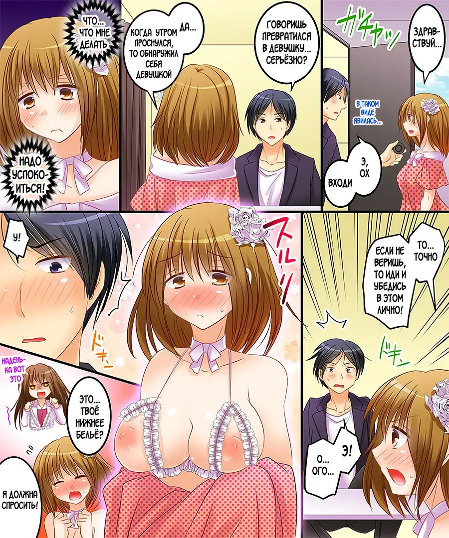 [Matsuzono] Succubus, Level 1? Fhentai - Page 17