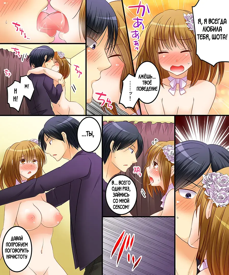 [Matsuzono] Succubus, Level 1? Fhentai - Page 21