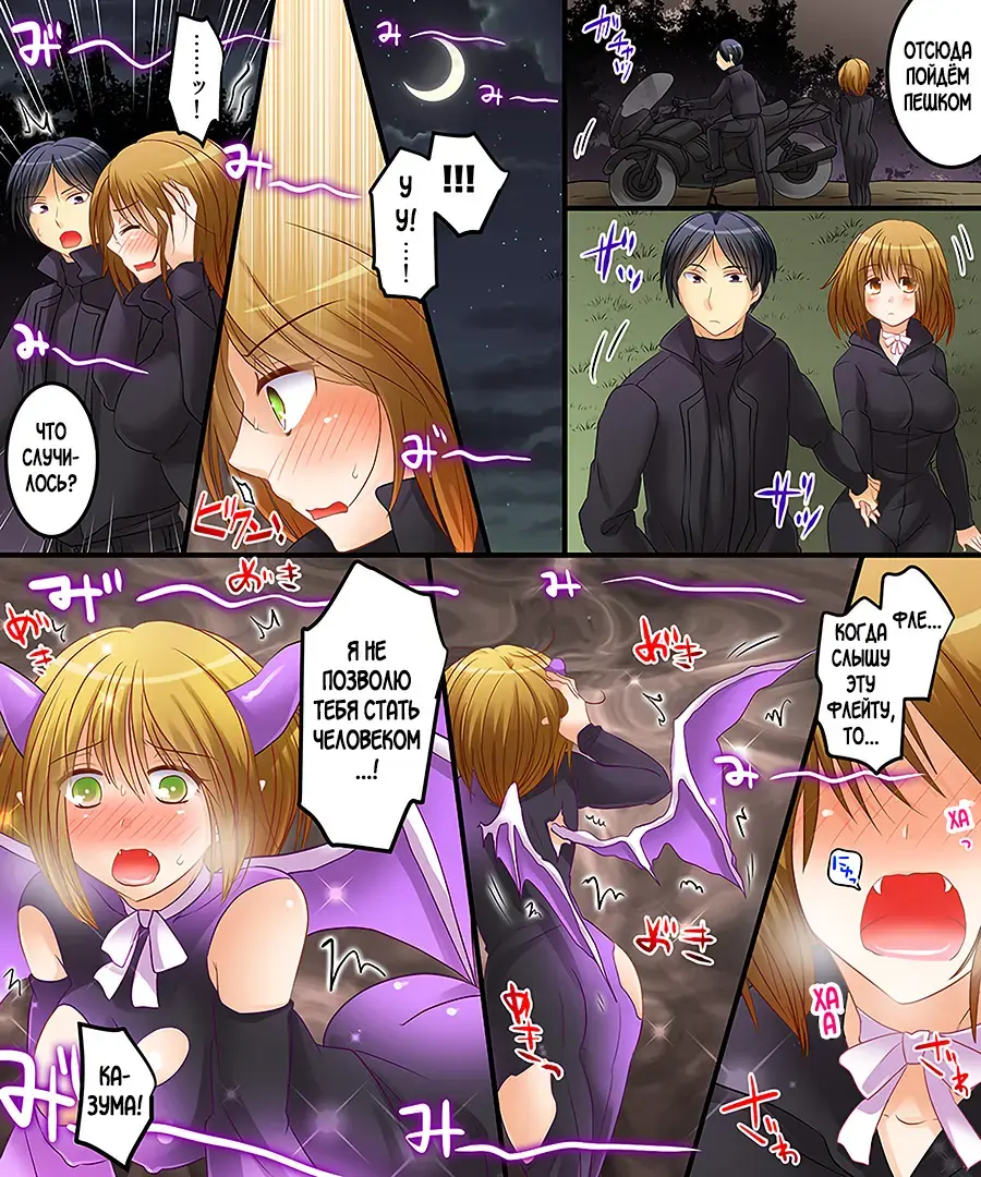 [Matsuzono] Succubus, Level 1? Fhentai - Page 23