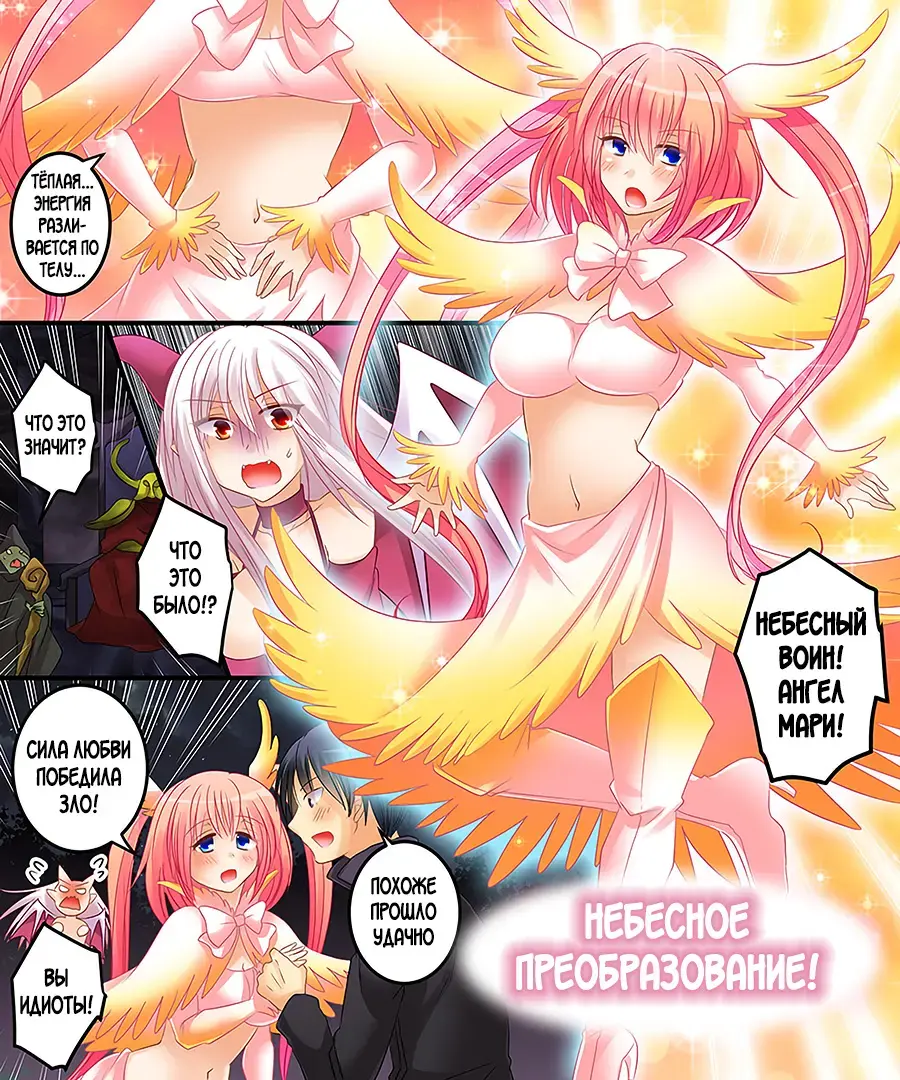 [Matsuzono] Succubus, Level 1? Fhentai - Page 33
