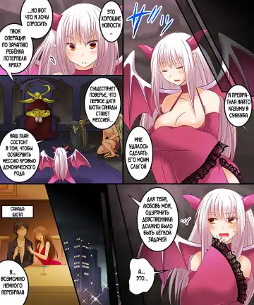 [Matsuzono] Succubus, Level 1? Fhentai - Page 13