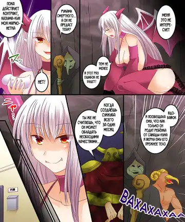 [Matsuzono] Succubus, Level 1? Fhentai - Page 15